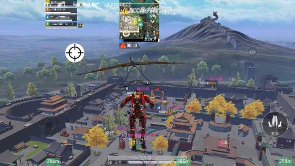 和平精英《恶魔之眼》辅助