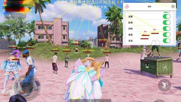 和平精英辅助《战神w》直装全网首发吃鸡吃到手软